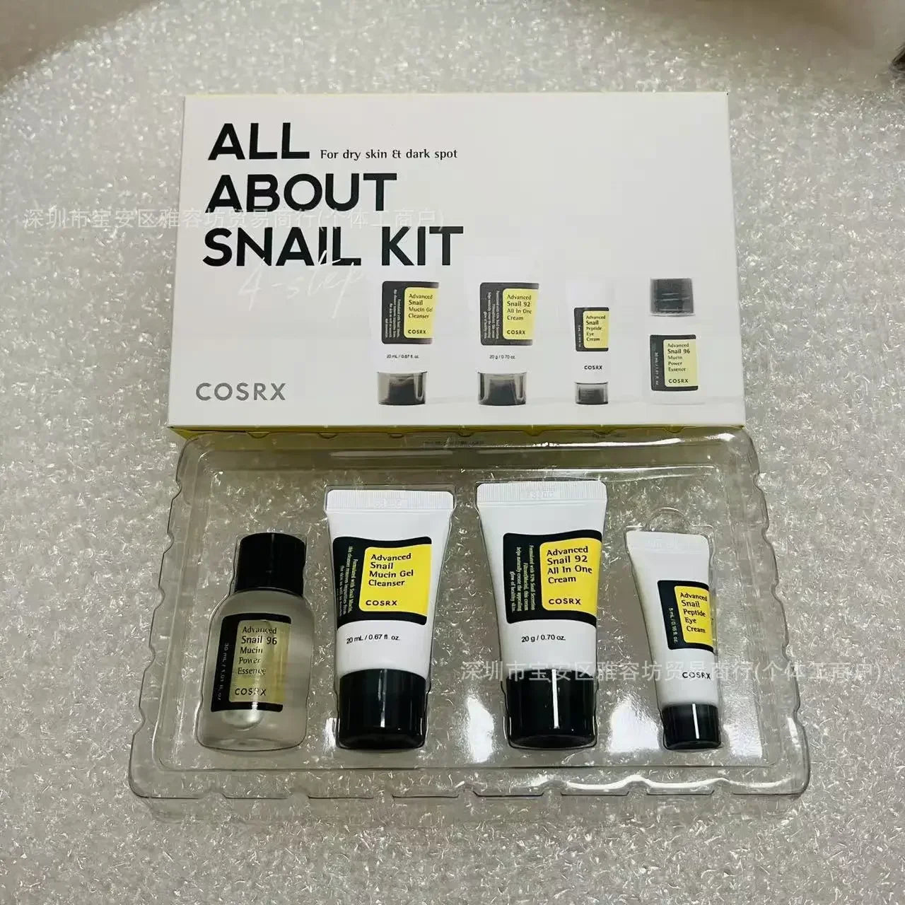 Snail Travel Skincare Set – 4-Piece Moisturizing & Brightening Kit for Dry Skin and Dark Spots