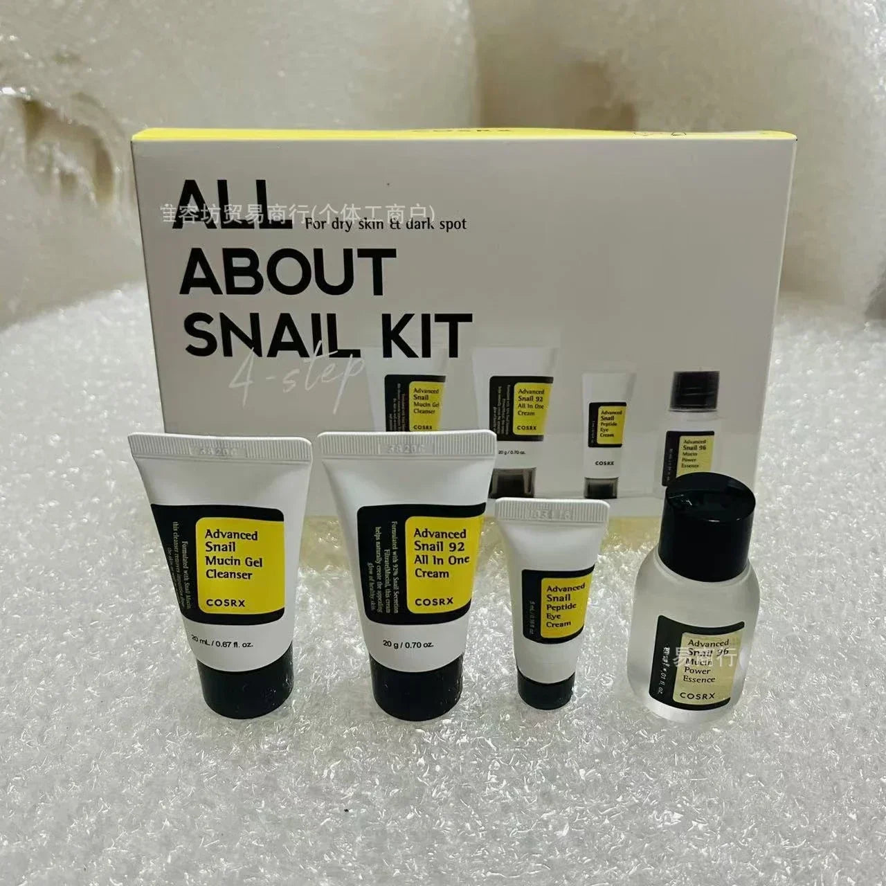 Snail Travel Skincare Set – 4-Piece Moisturizing & Brightening Kit for Dry Skin and Dark Spots