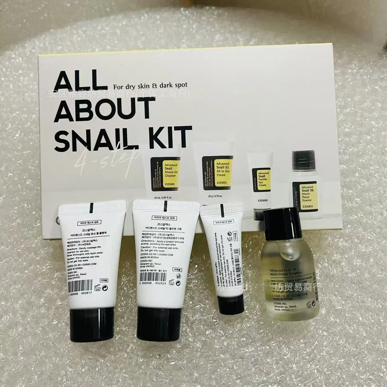 Snail Travel Skincare Set – 4-Piece Moisturizing & Brightening Kit for Dry Skin and Dark Spots