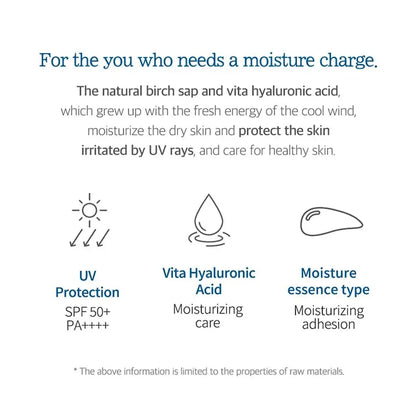 Birch Juice Sunscreen + | Moisturizing Protection Sun Cream