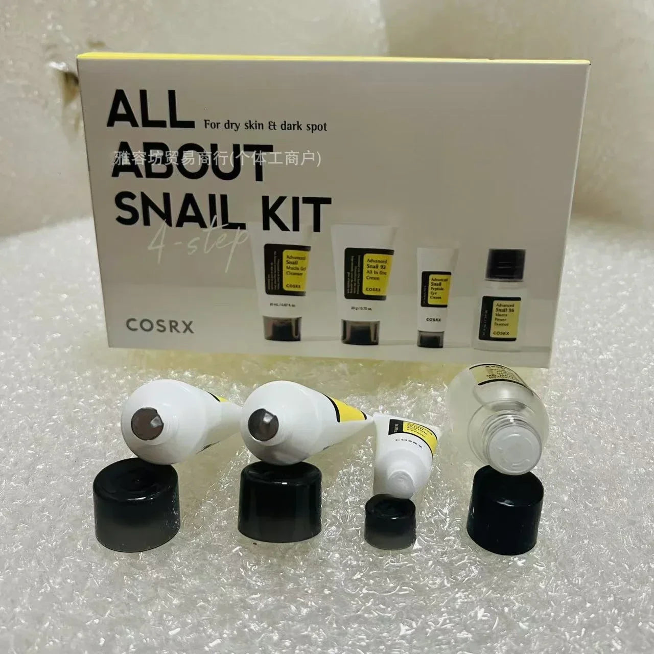 Snail Travel Skincare Set – 4-Piece Moisturizing & Brightening Kit for Dry Skin and Dark Spots